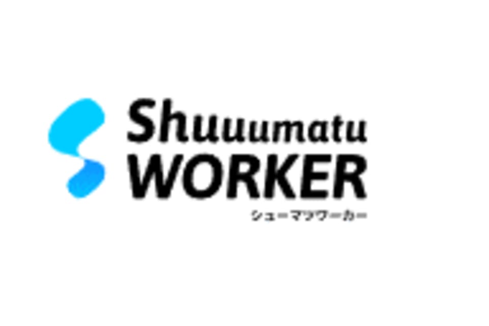 シューマツワーカーのロゴ