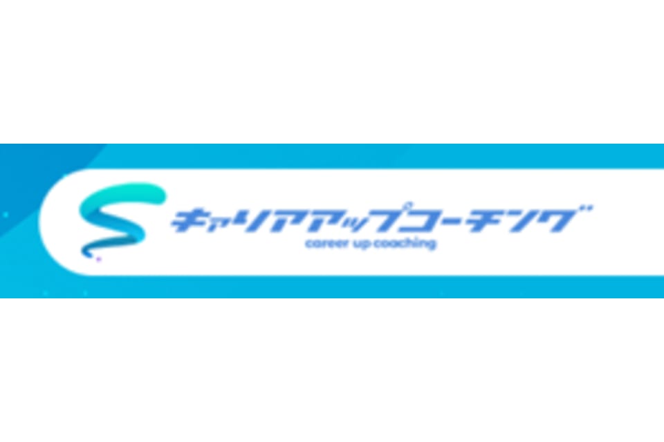 キャリアアップコーチングのロゴ