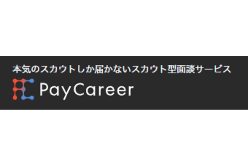 Pay Career（ペイキャリア）のロゴ