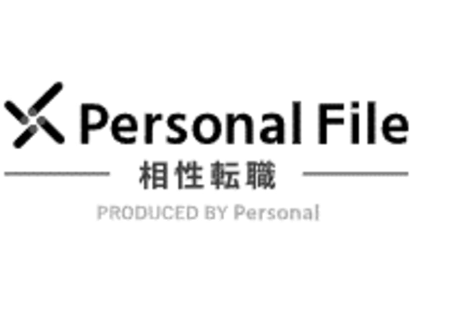 相性転職パーソナルファイルのロゴ