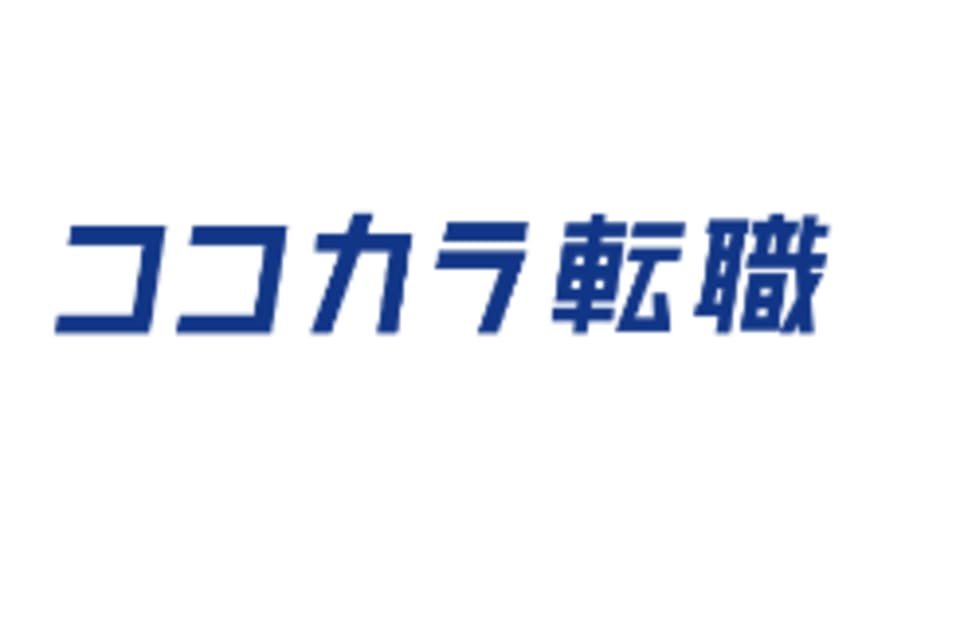 ココカラ転職のロゴ