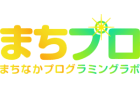 まちなかプログラミングラボのロゴ