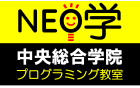 NEO学のロゴ