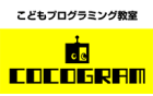 ココグラムのロゴ