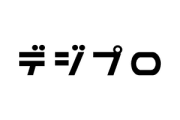 デジプロのロゴ