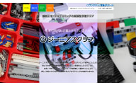 ロボットプログラミング教室　ジーニアスクラブのロゴ画像
