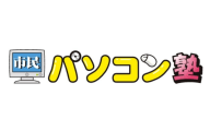 市民パソコン塾のロゴ画像