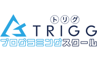 TRIGGプログラミングスクールのロゴ画像
