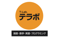 テラボ（T-Lab.）仙台五橋校のロゴ画像