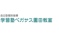 ペガサス 園田教室のロゴ画像