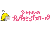 シャハルのプログラミングスクールのロゴ画像