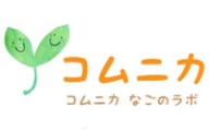 コムニカ こどもプログラミング教室のロゴ画像