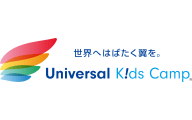 ユニバーサル キッズ キャンプのロゴ画像