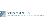 プロタゴスクールのロゴ画像