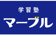 学習塾 マーブルのロゴ画像
