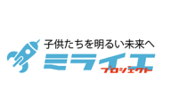 ミライエのロゴ画像