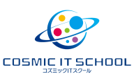 コズミックITスクールのロゴ画像