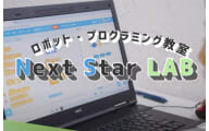 Next Star LABのロゴ画像