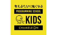 プログラミングスクールカメレオンキッズのロゴ画像