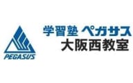 塾ペガサスのロゴ画像