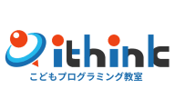 こどもプログラミング教室 アイシンクのロゴ画像