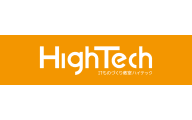 High Tech新潟のロゴ画像