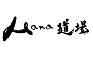 Hana道場のロゴ画像