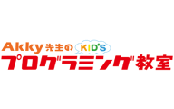 Akky先生のキッズプログラミング教室のロゴ画像