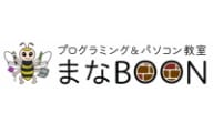 まなBOON　～プログラミング＆パソコン教室～のロゴ画像