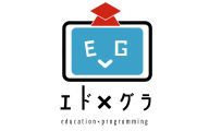 子どもプログラミング教室エドグラのロゴ画像