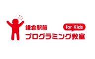 鎌倉駅前プログラミング教室 for Kidsのロゴ画像