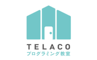 TELACOプログラミング教室のロゴ画像