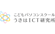 うきはICT研究所のロゴ画像