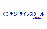 ノジマデジ・ライフ プログラミングスクールのロゴ画像