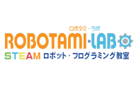 ロボタミ・ラボSTEAMロボットプログラミング教室のロゴ画像