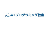 A・Iプログラミング教室のロゴ画像