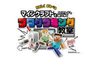 プログラミングキッズラボ（プロラボ）のロゴ画像