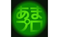 あまがさきプログラミング教室のロゴ画像