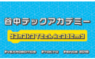 谷中テックアカデミーのロゴ画像