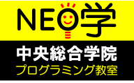 NEO学のロゴ画像
