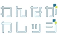 わんながカレッジ　プログラミング教室のロゴ画像