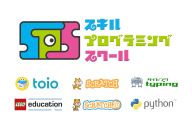 スキルプログラミングスクールのロゴ画像
