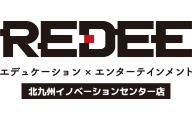 REDEE 北九州イノベーションセンター店のロゴ画像