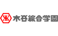 木谷綜合学園のロゴ画像