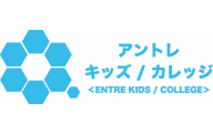 アントレキッズ富士校のロゴ画像