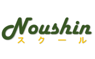 能伸スクールのロゴ画像