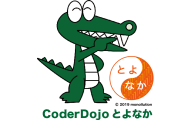 CoderDojoとよなか（豊中）のロゴ画像