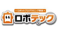 ロボテックのロゴ画像
