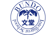 進学塾文堂のロゴ画像