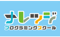 ナレッジ・プログラミングスクールのロゴ画像
